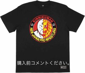 キン肉マン Tシャツ 新日本プロレス アントニオ猪木 チャンピオン ストロングスタイル 棚橋弘至 長州力 藤波辰爾 ライオンマーク 武藤敬司