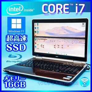 ◆最高峰 Core i7 即決特典あり ブラウン 高速新品SSD512GB 大容量メモリ 16GB Windows 11 Office2021 NEC ノートパソコン LL750/F 0037