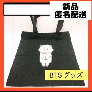 【即購入可】BTSグッズ トートバッグ 防弾少年団 軽量 軽い　大容量 韓国