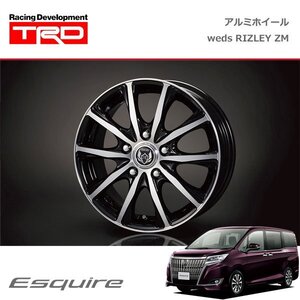 TRD アルミホイール weds RIZLEY ZM 15インチ 1本 エスクァイア ZRR80G 18/06～19/01 除く4WD車、キー付ホイールナット(純正用品)付車