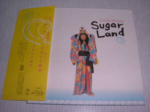 紙ジャケ★帯付CD★おおたか静流 (SIZZLE OHTAKA) / Sugar Land 　シュガー・ランド★★送料無料！！