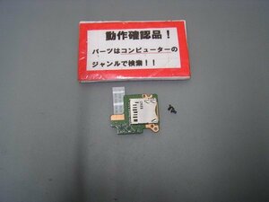 東芝Dynabook B65/J 等用 カードユニット基盤