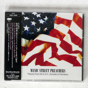 MANIC STREET PREACHERS/THEME FROM M.A.S.H. (SUICIDE IS PAINLESS)/EPIC ESCA5668 CD □