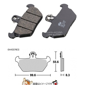 777-0644000 キタコ SBS ブレーキパッド 644HF BMW ゆうパケット ポイント消化