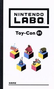 【ソフト単品】Ｎｉｎｔｅｎｄｏ　Ｌａｂｏ　Ｔｏｙ－Ｃｏｎ　０１：　Ｖａｒｉｅｔｙ　Ｋｉｔ／ＮｉｎｔｅｎｄｏＳｗｉｔｃｈ