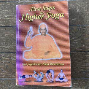 【First Steps to Higher Yoga／Shri Swami Yogeshwara Nanda Parmhansa（スワミ・ヨーゲシヴァラナンダ著）】発行：Yoga Niketan Trust