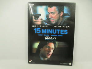 ◆DVD「15ミニッツ～コレクターズ・エディション」USED