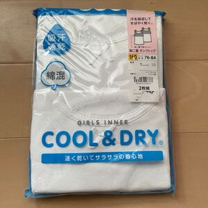 送料無料　新品　COOL&DRY 胸二重タンクトップ2枚組　160cm 白ホワイト　吸汗速乾　綿混　送料込み