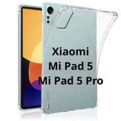 シャオミパッド Xiaomi pad 5 Pro ケース カバー TPU