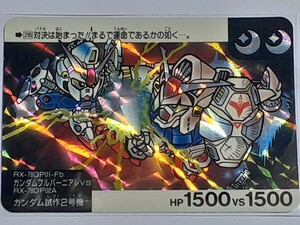 ☆1992年　カードダス　SDガンダム　ネオバトル　SPカード　№295　ホロ 月　『ガンダムフルバーニアンVSガンダム試作2号機』　箱出し品