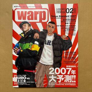 Warp Magazine 02 #128 2007 MURO 井上三太 ワープマガジン