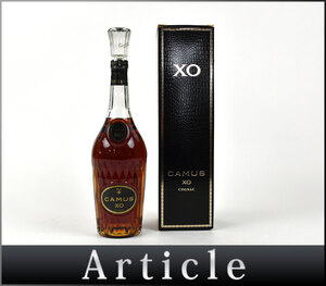 206076古酒〇未開栓 カミュ XO ロングネック コニャック ブランデー エクストラオールド CAMUS LONG NECK COGNAC 700ml 箱付/ A