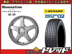 師岡 新品 冬セット HS-09 16x6.0J 40 4H100 DG ダンロップ WM02 195/65R16インチ 等