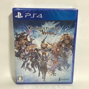 グランブルーファンタジーヴァーサス PS4 新品 未開封 匿名配送