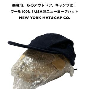 ウール100%！USA製ニューヨークハットN.Y.HAT 古着ウールキャンプキャップ パネルキャップネイビー ONEサイズNEW YORK HAT&CAP CO.