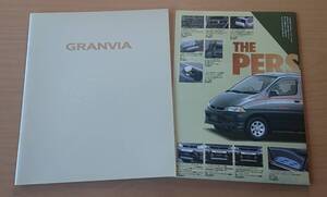 ★トヨタ・グランビア GRANVIA 10系 1995年8月 カタログ ★即決価格★