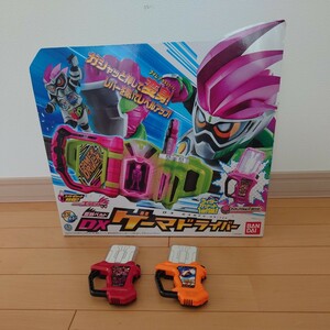 美品 仮面ライダーエグゼイド「変身ベルトDXゲーマドライバー」別売ライダーガシャット2種類セット　ガンバライジングカードのみ欠品