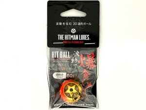 ■ヒットマンルアー　ヒットボールヘッド 80g【ゴールド】