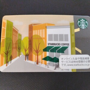 スターバックスカード　スタバカード　スターバックスコーヒー　company　残0円ＰＩN　未削