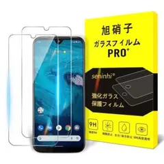 Android One S9 / noe s10 ガラスフィルム 2枚セット