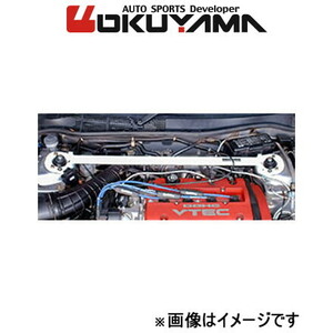 オクヤマ ストラットタワーバー フロント タイプ I スチール アコードユーロ-R/トルネオ CF3/CF4/CF5/CL1 611 210 0 OKUYAMA 補強