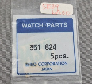 ◆ 修理交換用パーツ ■ セイコー / SEIKO ◆ 巻き真（１本）◆ プレサージュ　5E39-6A00 ◆ Ref.№ 351 624 ◆