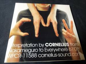 CORNELIUS - CM2 CD / 小山田圭吾