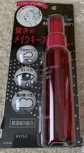 KOSE コーセーコスメニエンス メイク キープ ミスト EX 85ml 化粧くずれを防ぐ ふんわりミスト 汗・皮脂プルーフ 保湿