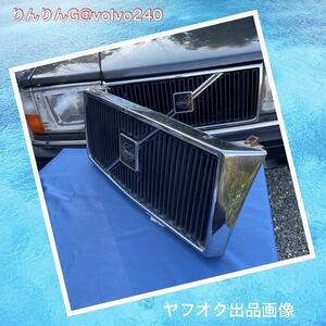 ボルボ240 純正 Coffin Hood用 USED フロントグリル 新品エンブレム付き ☆ 送料無料 ☆ VOLVO 240 244 245