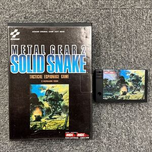 ☆721. MSX 2 メタルギア2 METAL GEAR2 SOLID SNAKE コナミ 動作未確認 現状品 ジャンク