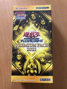 遊戯王 PREMIUM PACK 2021 プレミアムパック 2021 未開封ボックス ジャンプフェスタ2021限定③