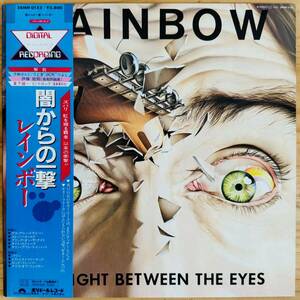 LP■HR/HM/RAINBOW/STRAIGHT BETWEEN THE EYES/POLYDOR 28MM 0152/国内82年ORIG 1st PRESS OBI/帯 美品/レインボー/RITCHIE BLACKMORE