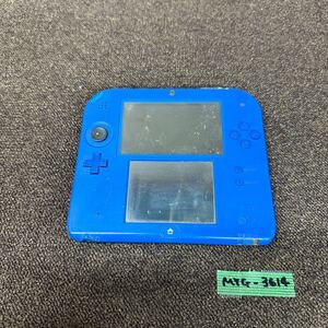 MYG-3614 激安 ゲー厶機 2DS 本体 Nintendo 2DS 動作未確認 ジャンク 同梱不可