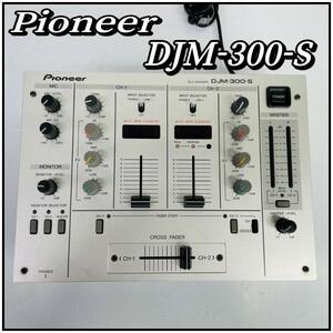 pioneer DJM-300-S DJミキサー