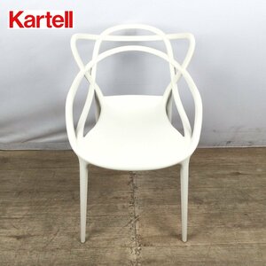 ★1205 Kartell カルテル MASTERS マスターズチェア Philippe Starck フィリップスタルク 1人掛け ダイニングチェア ホワイト　④