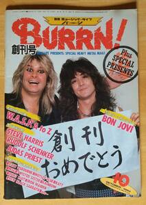 BURRN! 創刊号 1984年10月【中古・ポスター無し】