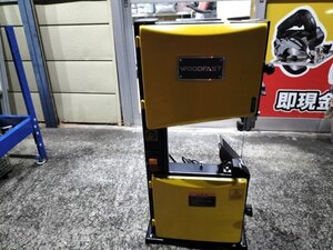 【店頭受け取り歓迎・送料着払い】中古品 ★ Woodfast 100V 10インチ バンドソー BAS250 本体のみ ★ 現状品