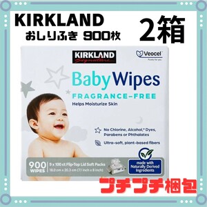 《 2箱 》 赤ちゃん用 おしりふき ベビーワイプ 900枚 大判 コストコ カークランド 無香料