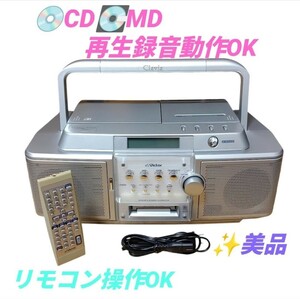 【CD.MD再生録音OK/美品・送料無料】ビクター/Victor　クラビア/Clavia　MDLP対応　CDMDラジカセ　RC-Z1MD