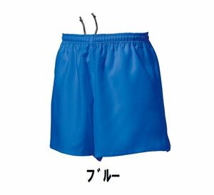 新品 ラグビー ハーフ パンツ 青 ブルー サイズ120 子供 大人 男性 女性 wundou ウンドウ 3580 送料無料