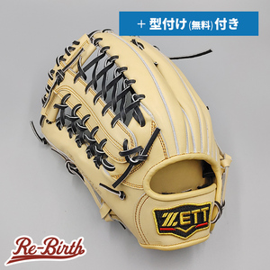 【新品 (高校野球対応)】 ゼット 硬式グローブ / 外野手用 無料型付け (ZETT グラブ)[NE785]