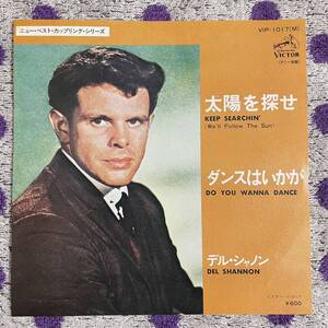 国内盤 7inch 即決 美盤 中古 DEL SHANNON デルシャノン KEEP SEARCHIN 太陽を探せ ダンスはいかが DO YOU WANNA DANCE 7インチ EP VIP1017