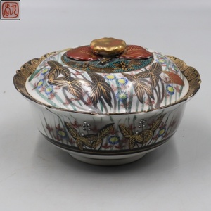 【宙】九谷焼 色絵金彩花蝶文蓋物 幅16.8cm 菓子器 小料理 割烹 料亭 懐石 古美術品 C3NIS25.o.3.2.B