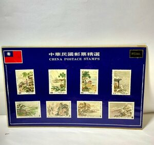 中華人民共和国　切手　セット　8枚セット　記念　