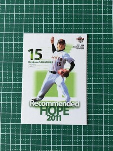 即決のみ！★BBM プロ野球 2011年 ベースボールカード 1stバージョン #403 澤村拓一【読売ジャイアンツ】【巨人】ルーキー RC 11★