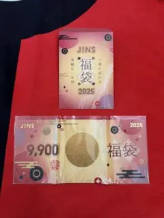 JINS 福袋 2025 メガネ購入券　9900円分ほか