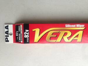 新品 82V 650mm 水をはじく PIAA シリコート ワイパー 動かすだけで 撥水コーティング VERA ヴェッラ 撥水加工 同梱可能