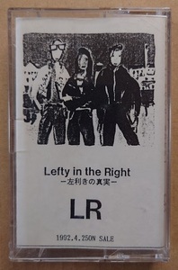 LR/Lefty In The Right -左利きの真実- カセットテープ　非売品　送料込