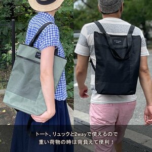 2WAY 保温 保冷バッグ リュック トートバッグ 保冷リュック 大容量 折りたたみ お買い物 リュック エコバッグ おしゃれ ブラック