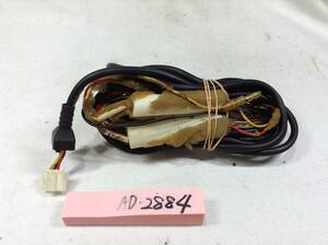 ETC　5P(3本） 白 電源コード　即決品　AD-2884